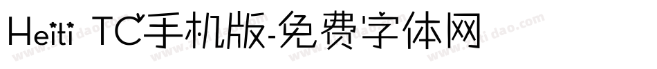 Heiti TC手机版字体转换